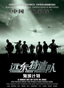 国产三级在线免费观看